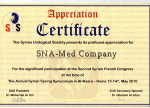 Syrian French Congress 2 2010