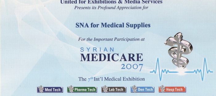 Syrian MEDICARE 2007