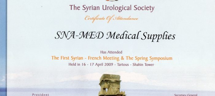The First Syrian - French Meeting & The Spring Symposium 2009